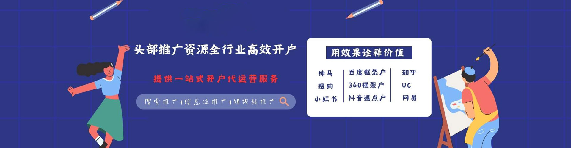 壤塘百度推广平台