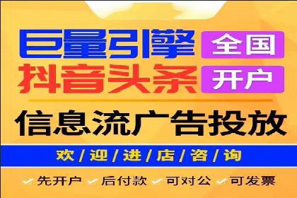 提升广告ROI：SEM开户的五大成功案例